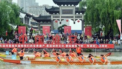 披紅，點(diǎn)睛，沖刺，踏浪爭先！