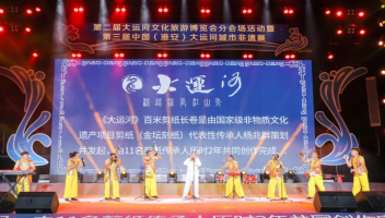里運(yùn)河畔，一起逛吃逛吃！