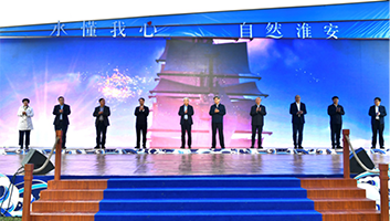 “水韻江蘇?旅游心目的地”戰(zhàn)略發(fā)布會(huì)成功舉行
