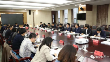 我市召開中國水工科技館展陳內(nèi)容匯報(bào)交流會(huì)