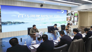 市長(zhǎng)陳之常調(diào)研推進(jìn)白馬湖規(guī)劃發(fā)展工作