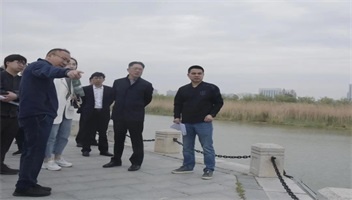 市政府組織開展里運河文化長廊“四行”系統(tǒng)提升項目現(xiàn)場調(diào)研活動