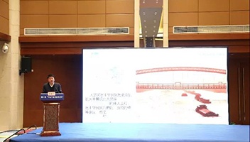 第十屆“中國(guó)大運(yùn)河智庫(kù)論壇”在淮舉行