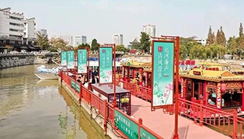 市紀(jì)委監(jiān)委與市文旅集團(tuán)共同打造——“運(yùn)河廉聲 清風(fēng)盈淮”水上廉政實(shí)境課堂入選首批市級(jí)廉政教育示范基地