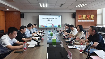 民盟淮安市委在市文旅集團(tuán)召開提案協(xié)商辦理工作座談會