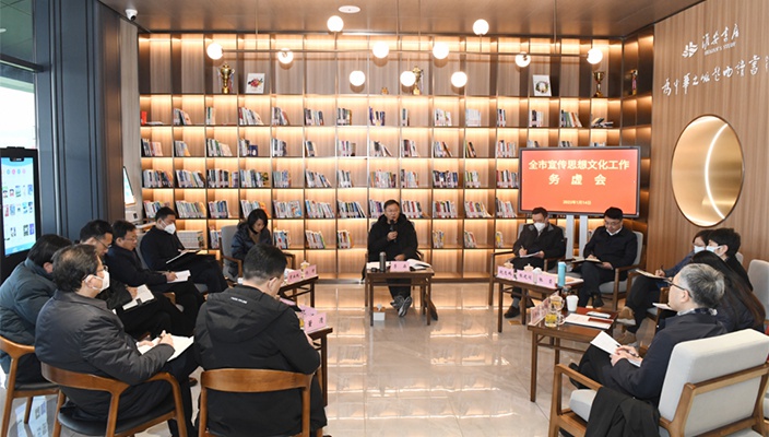 全市宣傳思想文化工作務(wù)虛會在龍首灣驛站舉行